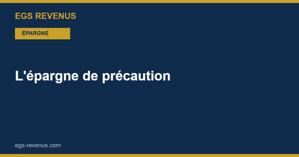L'épargne de précaution : combien mettre de côté et comment (2026)